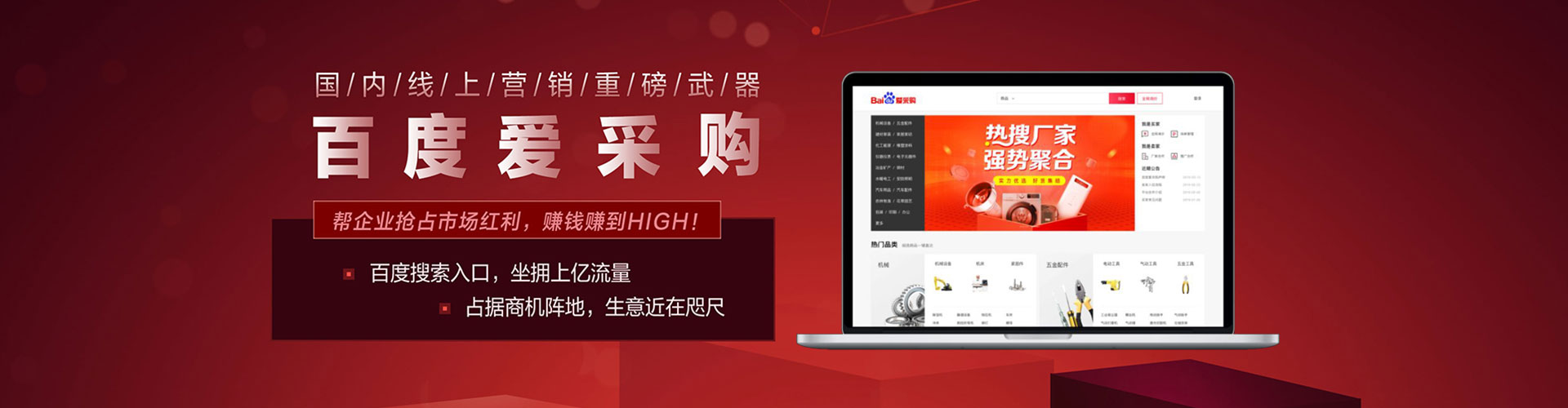 冷水江sem优化