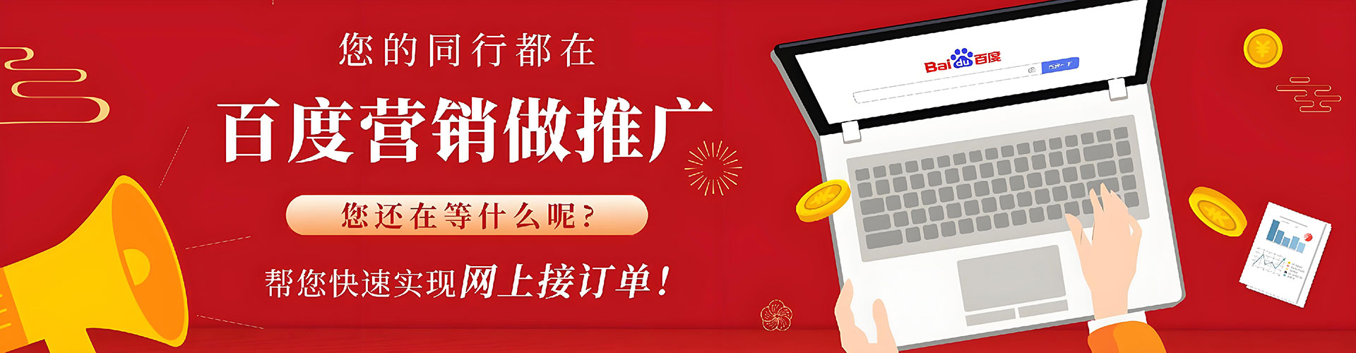 冷水江头条信息流