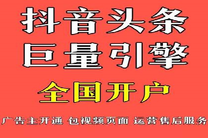 企业营销利器：百度推广代理商成功案例解读
