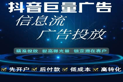 竞价开户案例揭秘：如何实现精准投放