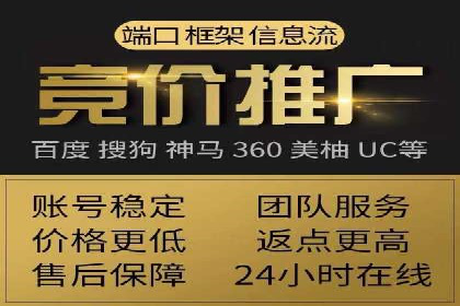 代理开户合规性审查案例分析