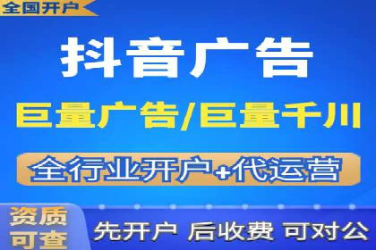 抖音信息流广告投放案例：揭秘网红经济背后的运作模式！